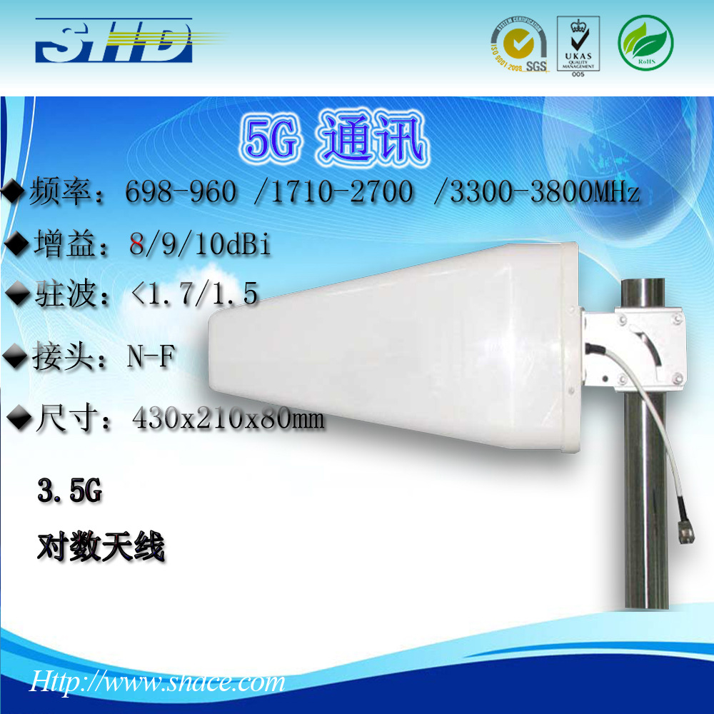 3.5G对数天线 单极化定向天线 5G通讯天线