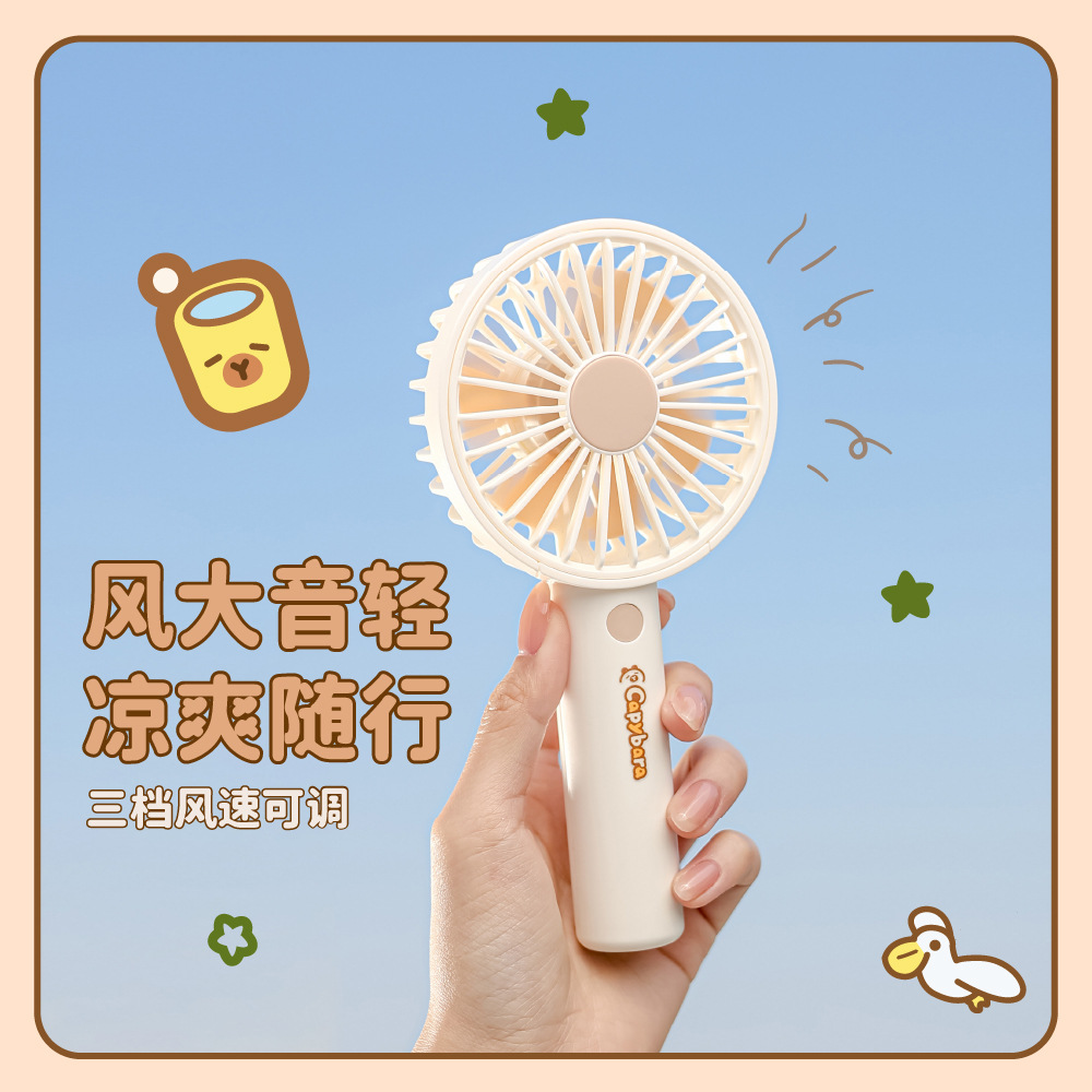Amoy Yixuan new capybara animal swimming ring low noise light sound big wind three USB video game handheld fan