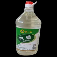 ��ζ����ꐴ�5L*4ƿ�������ʳ�׼������ƛ����cպ���ʳ�ô׼��Z