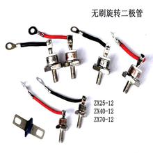 �oˢ�l늙C���D݆�P�����򎧾����O��240A70A�ɿع�