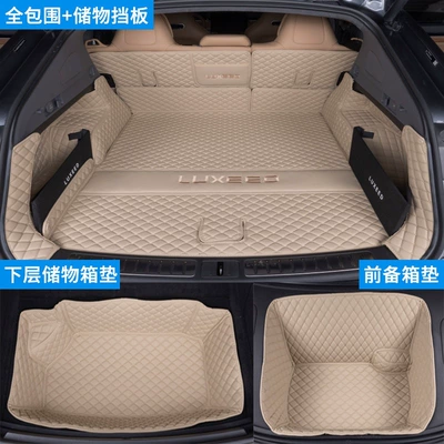 Trunk Mat — and wear-resistant interior modification - luxury-setamber-brown-vthickened-material-zhijie-r7-extended-range-model