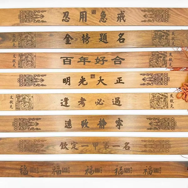 クリエイティブなリング定規、中国風の詩のパターンが刻まれた、カスタマイズされたリング定規、文化的で創造的なギフト、家庭用木製リング定規|undefined