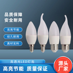 led����C37���ܳ���e14С�ݿ�e27Ϟ�T������βů��׹�