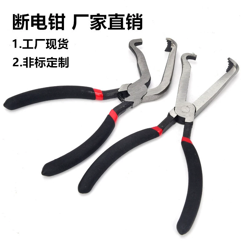 Красные и черные ручки отключения питания щипцы для отключения проволоки многоцелевые щипцы для масляных труб