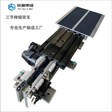 批量供应堆垛机伸缩小叉板 双向自动伸缩小板叉 量大优惠-阿里巴巴
