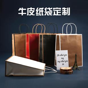 Factory printing universal takeaway packing bag thickened kraft paper bag custom small batch kraft paper tote bag custom