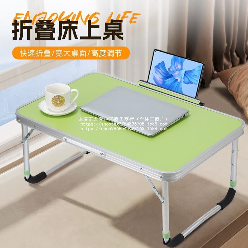 Laptop Desk Bed Desk Foldable Lifting Computer Desk Lazy Student Dormitory Study Small Table