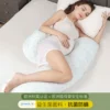 Ice Soul Blue (H-shaped U-shaped dual-use pillow-independent endowment)