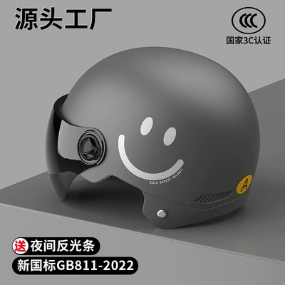Eye Protection, Motosiklet kaskı (dəbilqə) - sku-09-3c-piano-black-smiley-face-sun-protection-short-mirror
