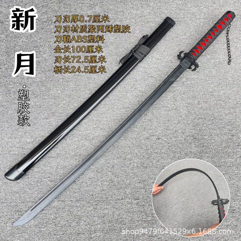 초승달 - 새로운 핫 모델 - 플라스틱 모델 a