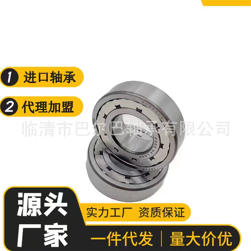 Игольчатый роликовый подшипник в одну сторону WCB6205