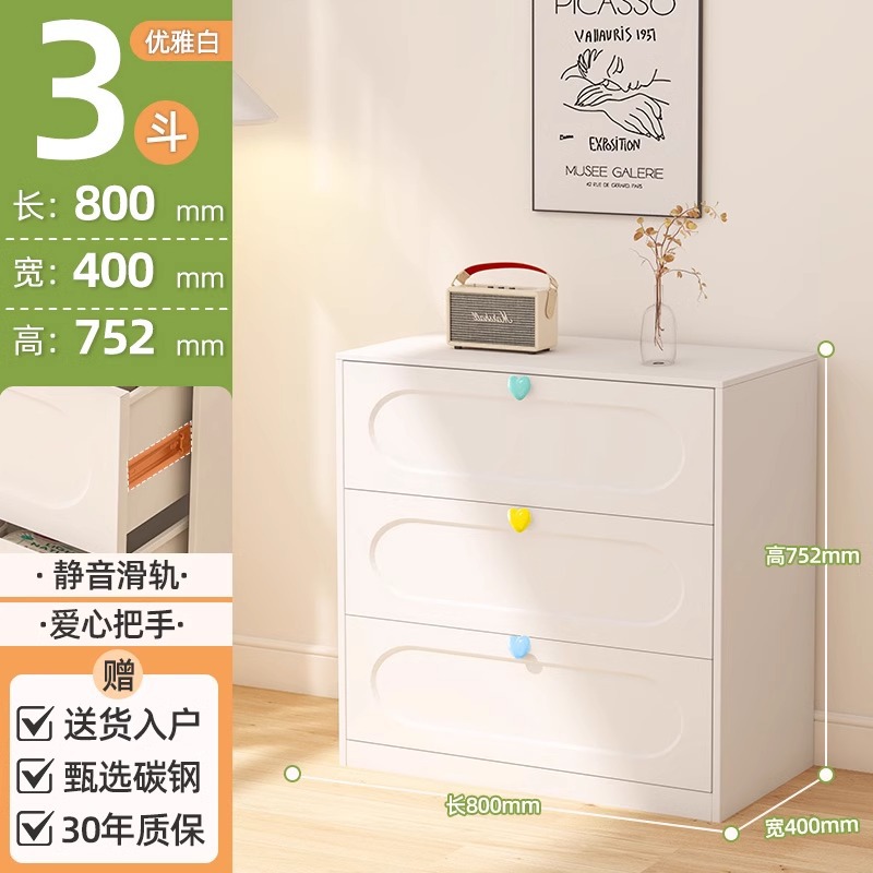 Cómoda de acero con cinco cajones para dormitorio, mueble de almacenamiento moderno y minimalista, estilo crema, de pie, sencillo, con cajones de varias capas, mueble de almacenamiento.