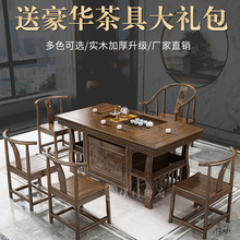 实木办公桌实木新中式茶桌椅组合榆木仿古画桌主管办公茶几功夫茶