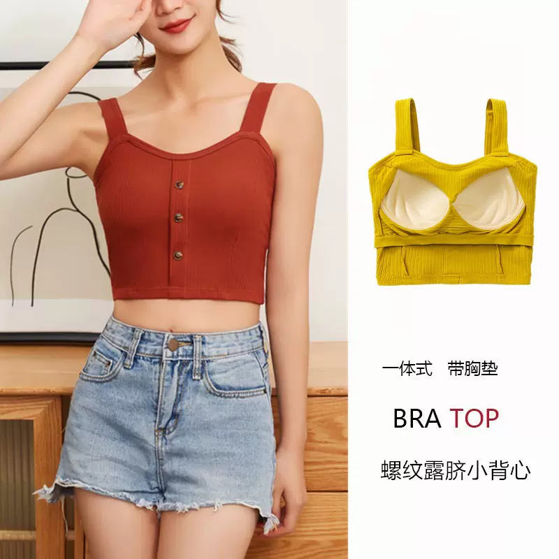 方领露脐背心自带胸垫美背短款内搭带扣气质吊带文胸修身内衣夏