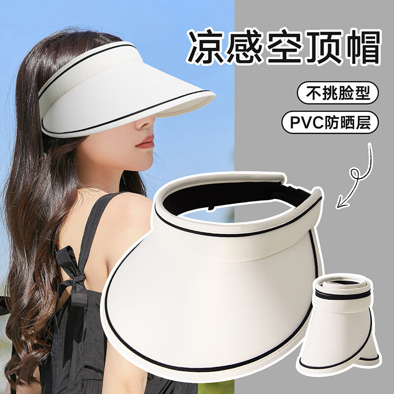 Sombrero solar de verano para mujeres máscara facial máscara sombrero de sol sin marcas sombrero de sol