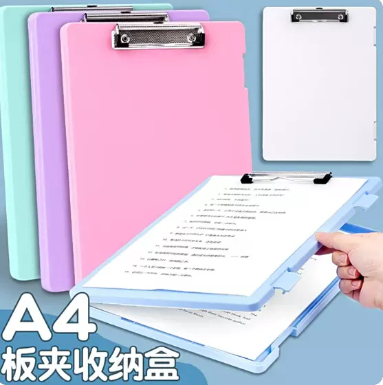 文件夹a4双夹写字板垫板学生板夹试卷夹收纳盒学习资料收纳神器
