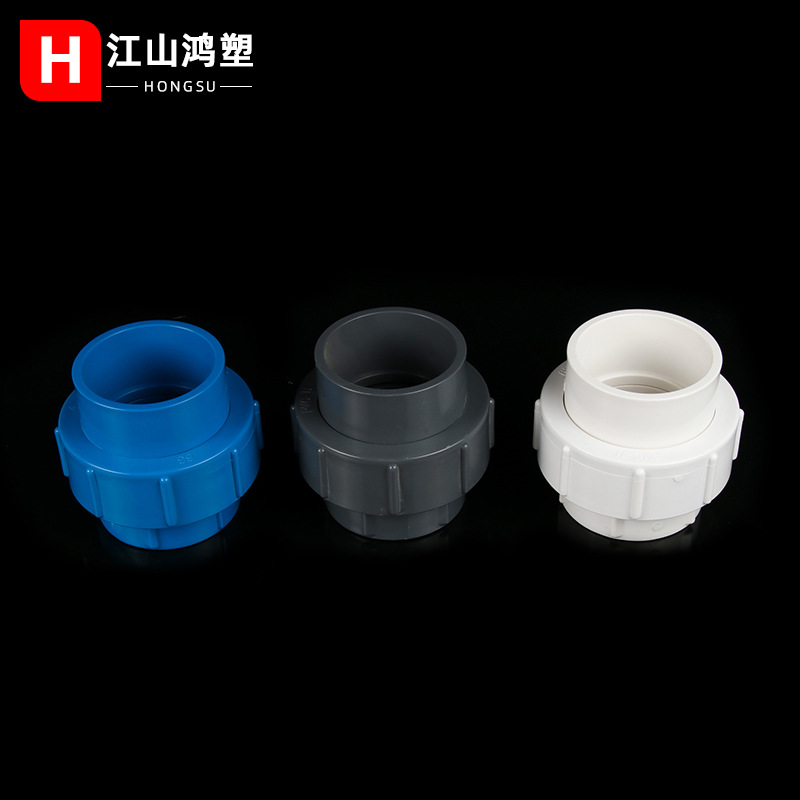 Suministro de Agua de PVC conjunto flojo engrosada Junta floja viscosa de plástico socket engrosada accesorios de tubería de suministro de agua