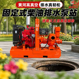 柴油机组水泵文丘里自吸辅助排水泵市政排污排涝泵工地基坑降水