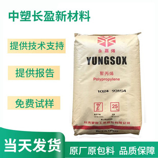 PPԭ�� 5350T ̨��̨�� �t���� FDA һ���Բͺ� ��ϱ��w��