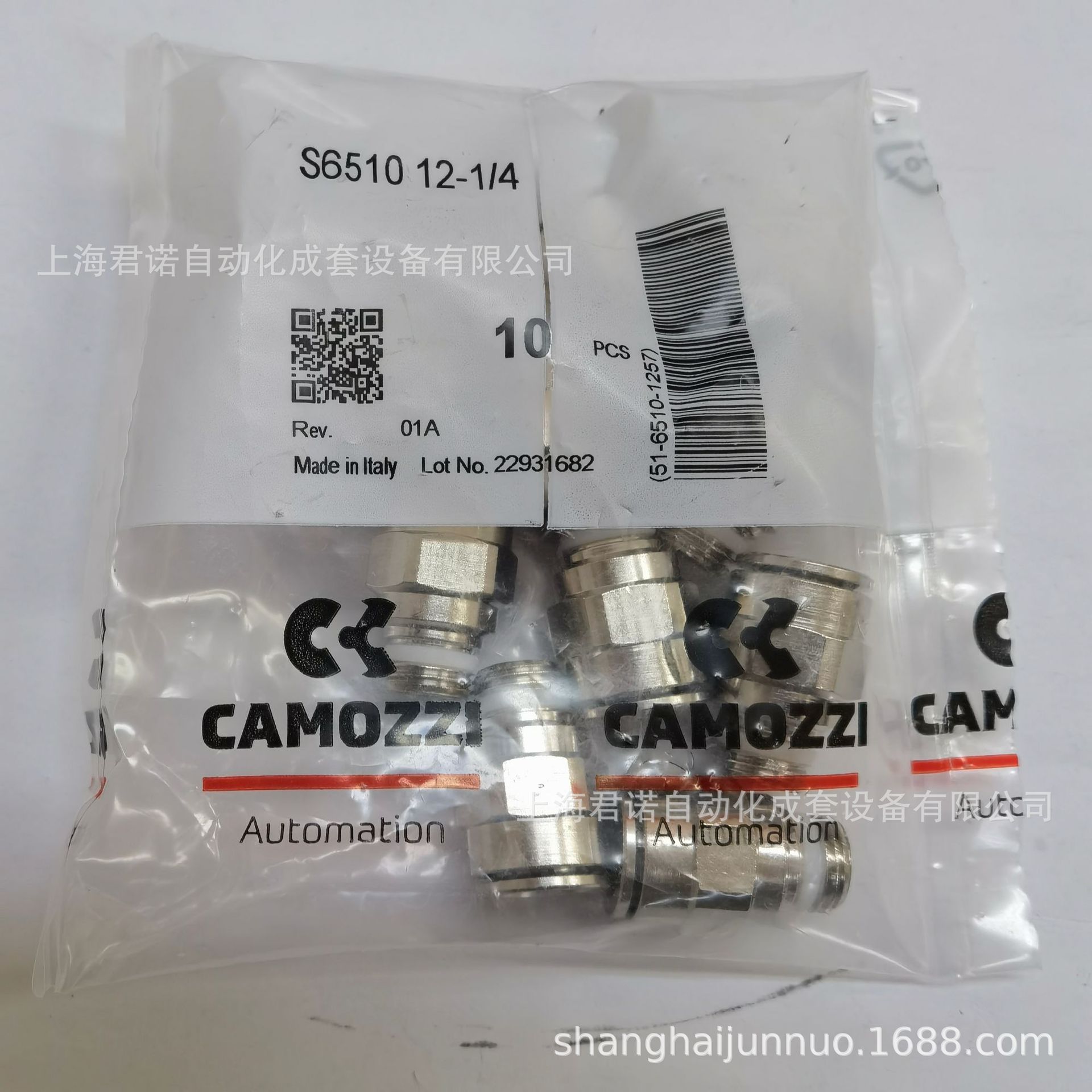 快插管接头 S6510-12-1/4 CAMOZZI 康茂胜 6000系列快插管接头