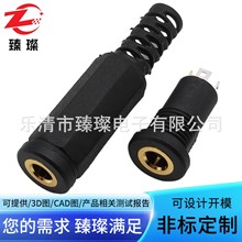 3.5������װ��ʽ��Ƶĸͷ35��Ƶĸͷ�����Ƶͷ������ͷ3.5������
