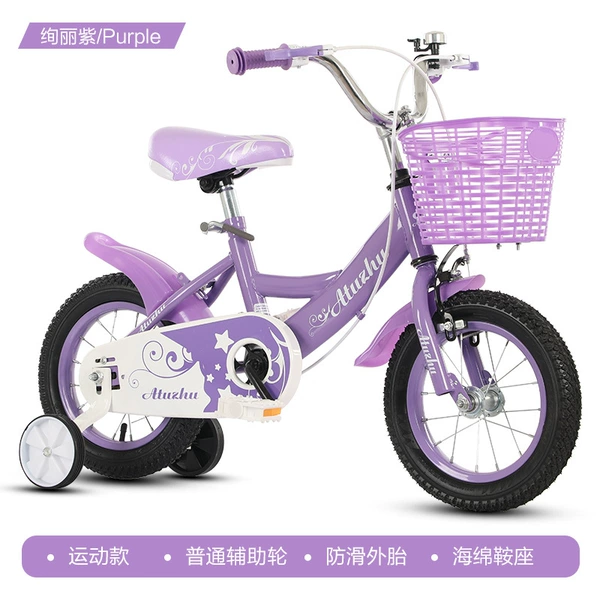Purple sports model + plastic wheels