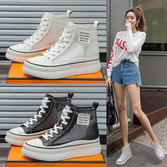 Genuine Leather High-Top Ankle Boots Women's 2023 Summer New Style Women's Martin Boots Thick Sole Heightened Mesh Hollow-Top Ankle Boots