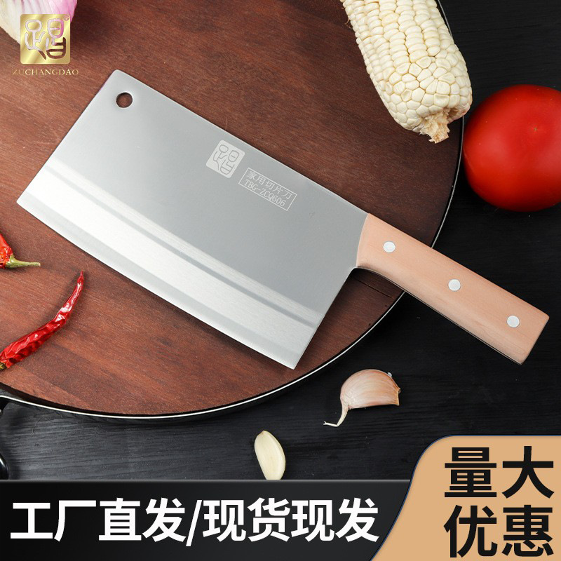 Dazu 단조 주방 칼 가정용 스테인레스 스틸 절단 야채 및 고기 절단 칼 실행 장후 포효 용품 하드웨어