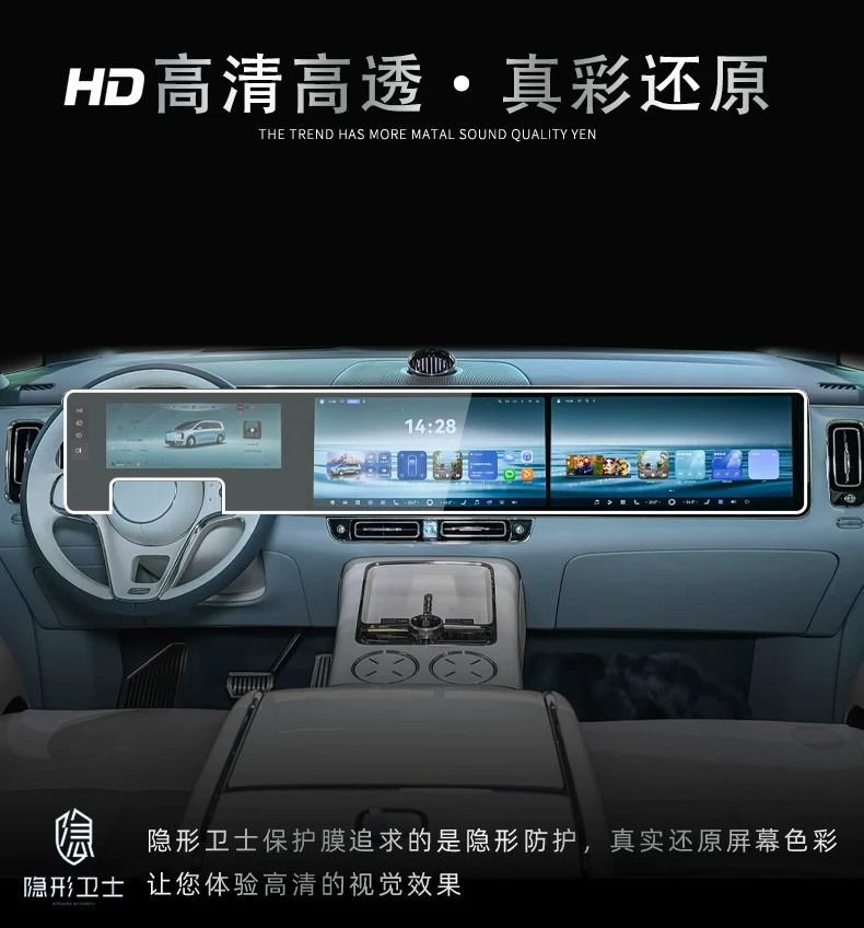 Suitable for the 2026 Zunjie V800: center console, navigation, instrument panel, and interior display screen – tempered glass screen protector, car accessories, and modification parts