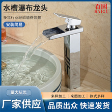 �Wʽ�yɫˮ���ٲ����^�Ƶ�ԡ�Ҍ�������p���l���gϴ��̨��ˮ���^