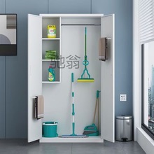 gep不锈钢清洁柜家用大容量卫生间拖把柜储物柜带锁收纳柜阳台杂