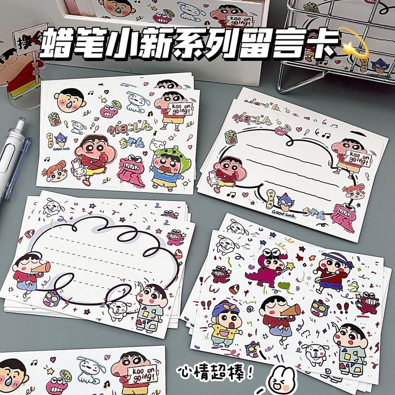 超多款式留言卡明信片大合集ins高颜值学生专用留言纪念小卡片|undefined