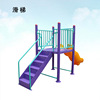 廠家直供寶寶兒童滑滑梯遊樂設施幼兒園公園戶外健身娛樂滑梯設備