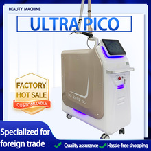 PICO laser����Ƥ��������݃x���o��ϴüϴ�y��C���w�߰߳�Ƥ��