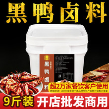 ʮ�������u���_�����������uζ��؛���^�����uˮ�����u�ϰ��u֭
