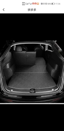 其他汽车内饰;后备箱垫;专车专用脚垫