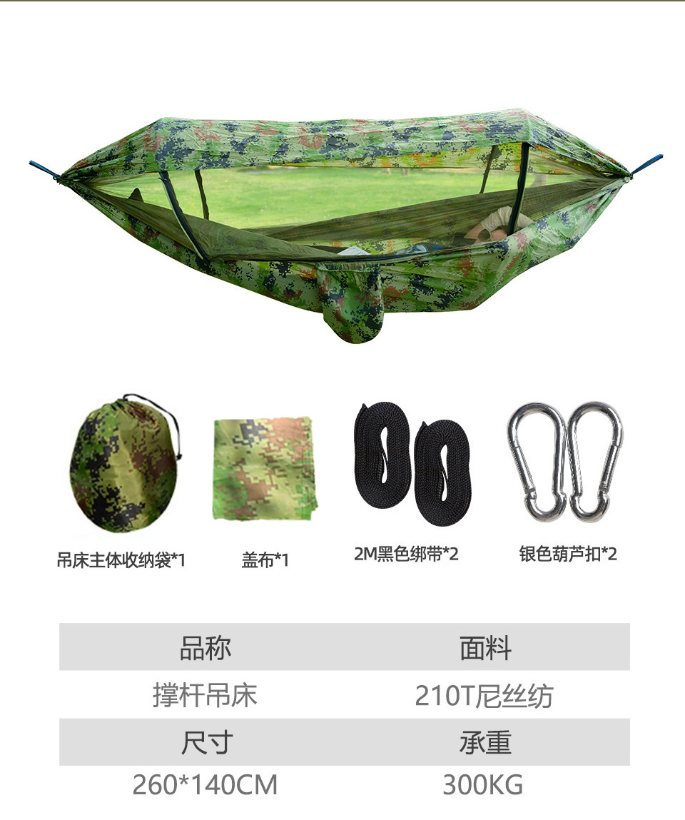 지지대 모델 260*140cm 위장 색상(차양 천 포함)