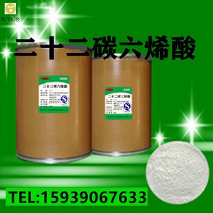 �S�ҹ��� ʳƷ����ʮ��̼��ϩ�ᣨDHA���~�� ���� �I�B���a��