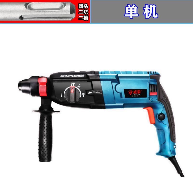 Martillo eléctrico taladro de impacto ligero taladro eléctrico picador eléctrico ligero multifuncional de alta potencia de tres y dos usos de importación de concreto recto