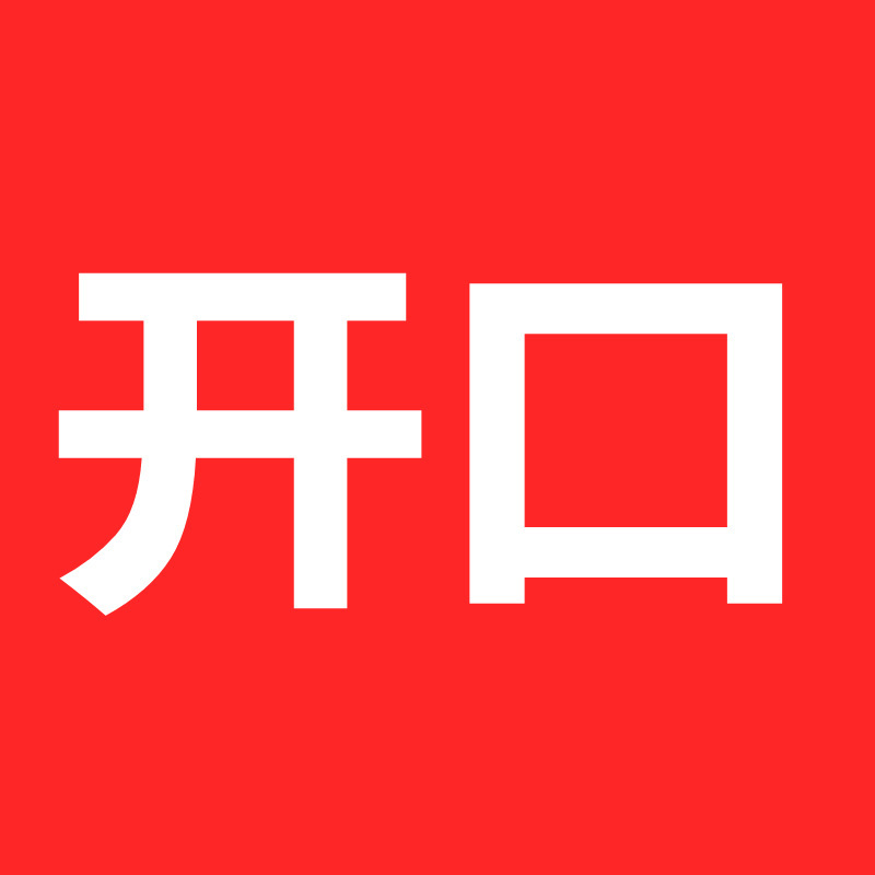 德力西扳手工具套装梅花扳子工具大全套棘轮板手两用开口扳手套装|undefined