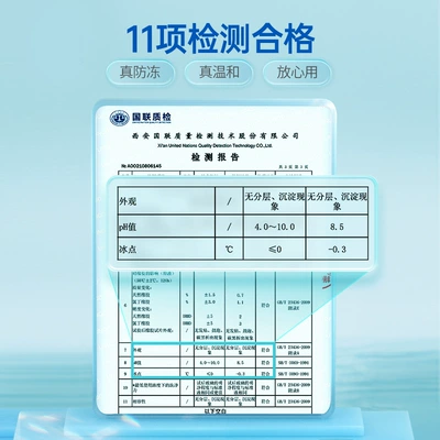 Universal for All Seasons, Glass agent