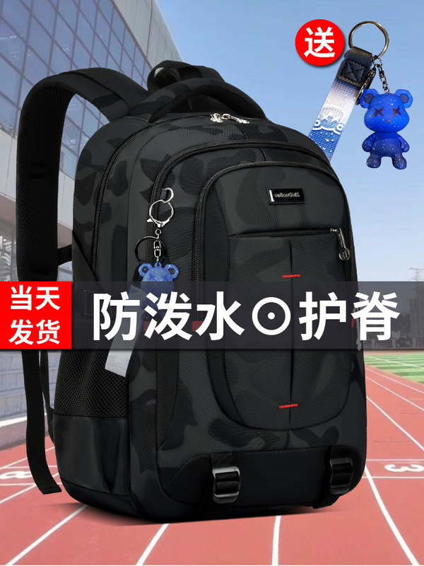 2025年新中学生ランドセル男子中学生高校生大容量リュック男性負担軽減背骨保護メンズモデル|undefined