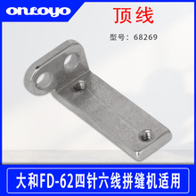 m춴FD-62ƴpC픾68269IpxC