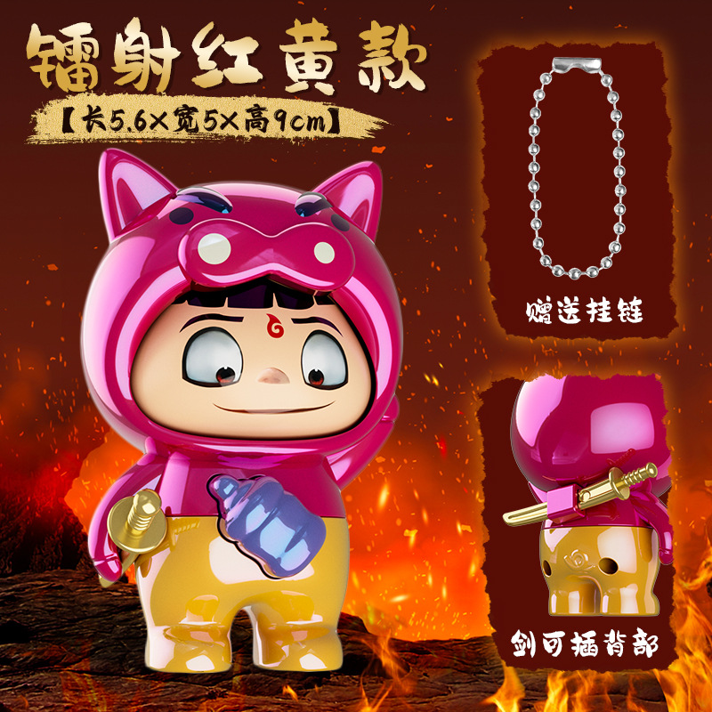 컬러풀 [네자 변신인형] 레드