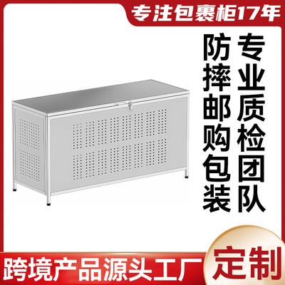 日韓室外大容量透氣垃圾箱廚房庭院用三重鎖鋼制垃圾儲物櫃定制