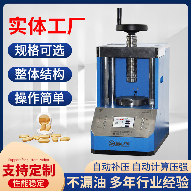ŵ ZYP-TSȫԶĩѹƬ  Զѹ ׼ѹ Զ