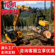 大型挖机抱夹锯智能去枝截断一体液压锯树机挖掘机全自动伐木机