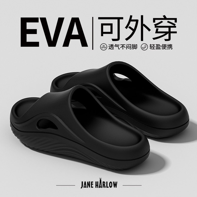 Eva Thick-Soled Slippers for Men and Women, Summer 2026 New Model, Thick-Soled, Wear-Resistant, Non-Slip, Odor-Resistant, Comfortable Feel, Suitable for Outdoor Wear