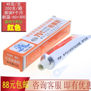 ��Ŀ701 �tɫ�����z ������ 늼ӟ���������ܷ��z��ˮ�^����