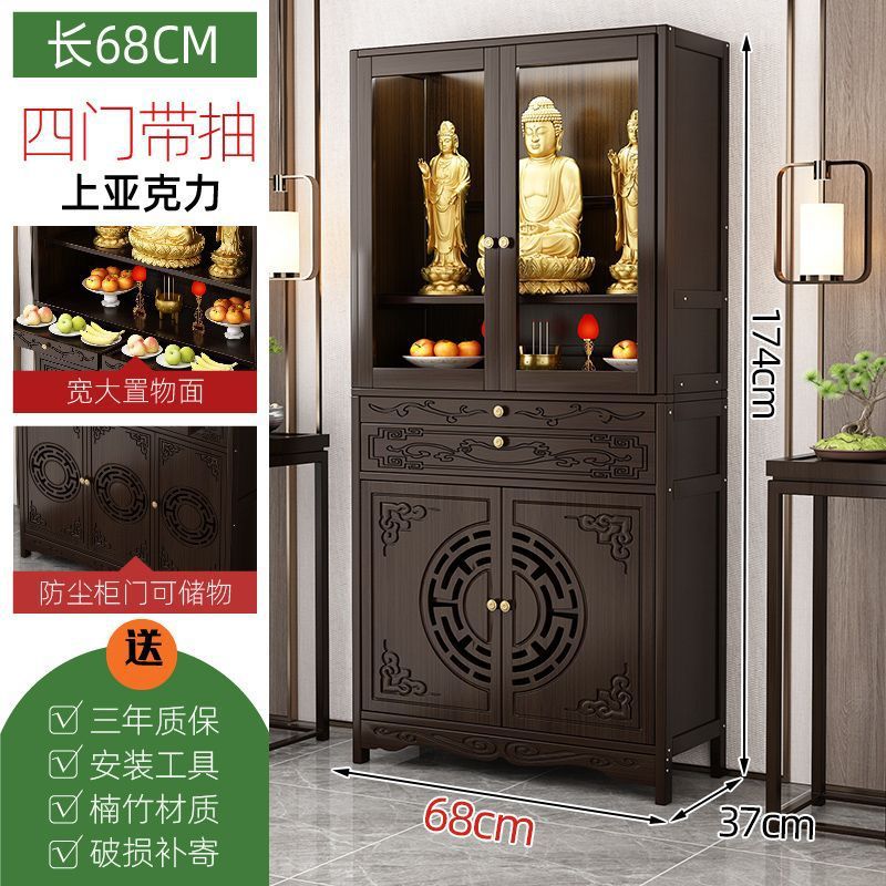 월넛 컬러 [도어 스타일 68 길이의 서랍 서랍장]